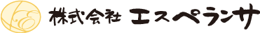 株式会社エスペランサ